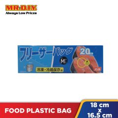 Middle Size Multipurpose Plastic Seal Zip Lock Bag 20 PCS 18x16.5 CM 