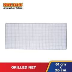 (MR.DIY) Premium Grilled Net 2625-C (61cm x 26cm)