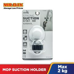 Mop Suction Holder