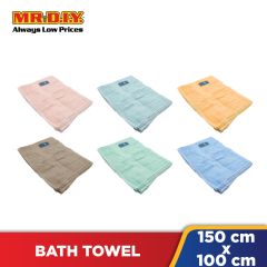 (MR.DIY) Bath Towel (100 x 150cm)