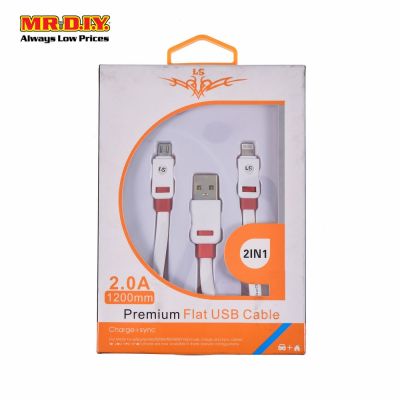 LS Premium 2 in 1 Flat USB Cable
